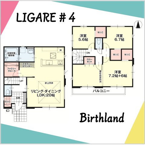 新築戸建・新築建売　郡山市富田西1期　富田小・富田中の間取り|〈4号棟〉3LDK+WIC×3+SIC+ファミリークローク　4LDKへ対応可能です！