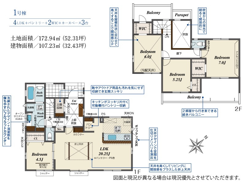 千葉市花見川区み春野３丁目の間取り