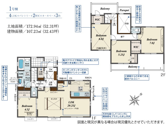 【洋室】 | 千葉市花見川区み春野３丁目