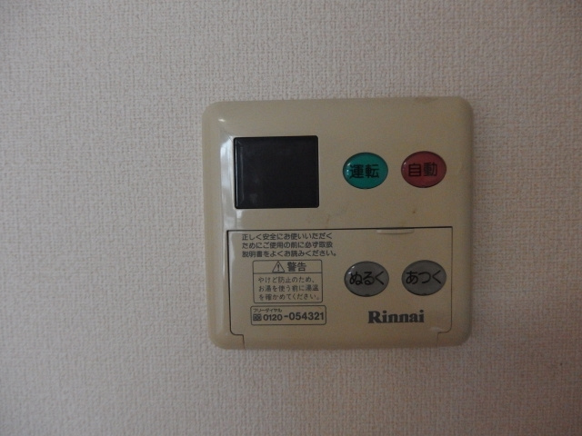 ファミール天白のその他