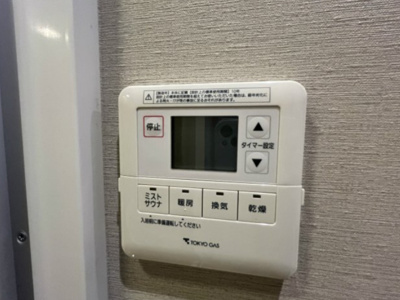 【その他】 | ウィルローズ日本橋蛎殻町