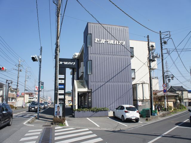 【その他】 | セントラルハイツ