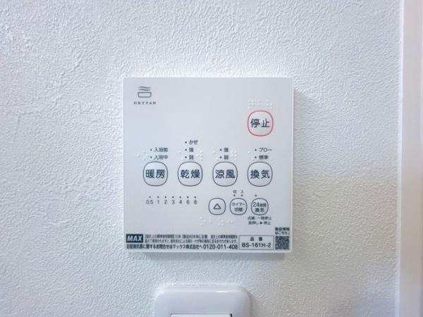 岡山市南区箕島　リフォーム済み　中古住宅【仲介手数料無料】の独立洗面台
