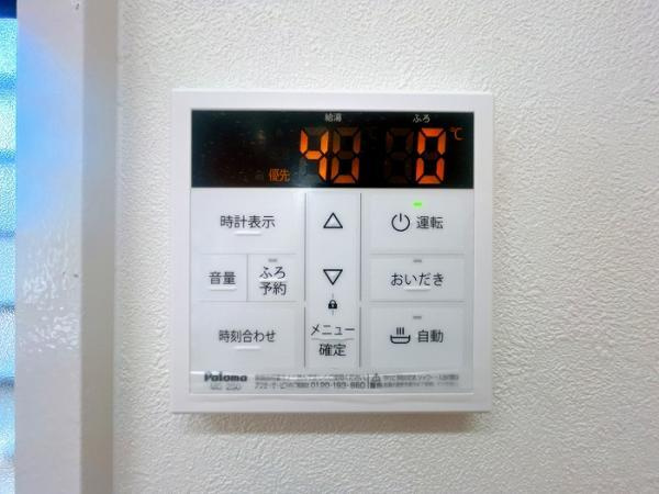 岡山市南区箕島　リフォーム済み　中古住宅【仲介手数料無料】の防犯設備