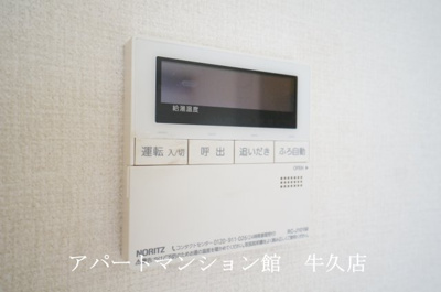 【浴室】 | シャルマン（ひたち野）