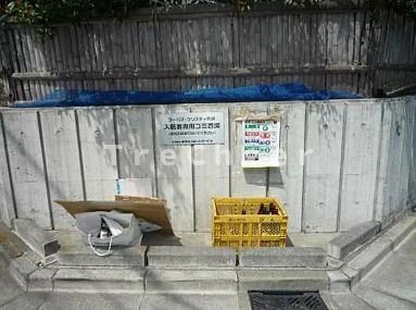 【その他共用部分】 | コーパスクリスティ代沢