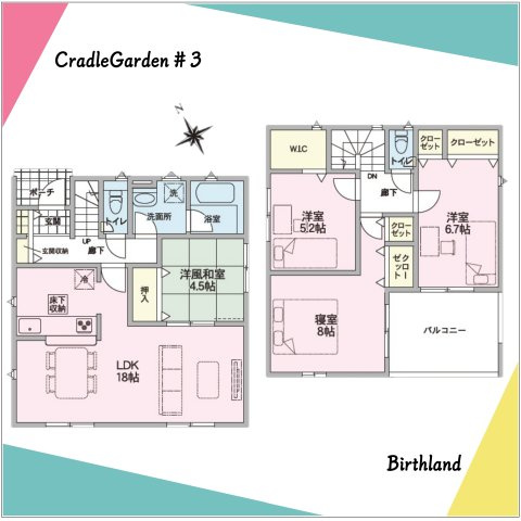 新築戸建・新築建売　本庄市下野堂第5　旭小・本庄西中