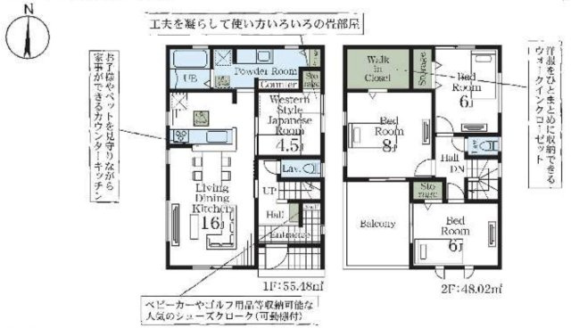 【間取り】 | Livele Garden.S　吉見町東野 新築戸建　全5棟　3号棟
