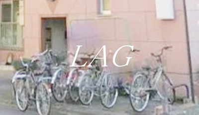 【その他共用部分】 | メゾン・エーグレット | 駐輪場です。