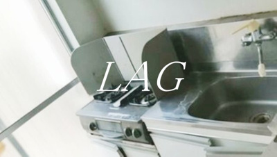 【キッチン】 | メゾン・エーグレット | キッチンです。