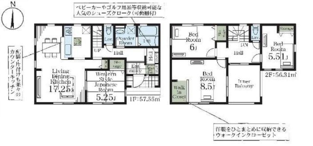 【間取り】 | Livele Garden.S　吉見町東野 新築戸建　全5棟　4号棟
