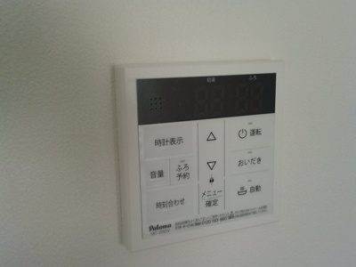 【設備】 | ボヌールメゾンC