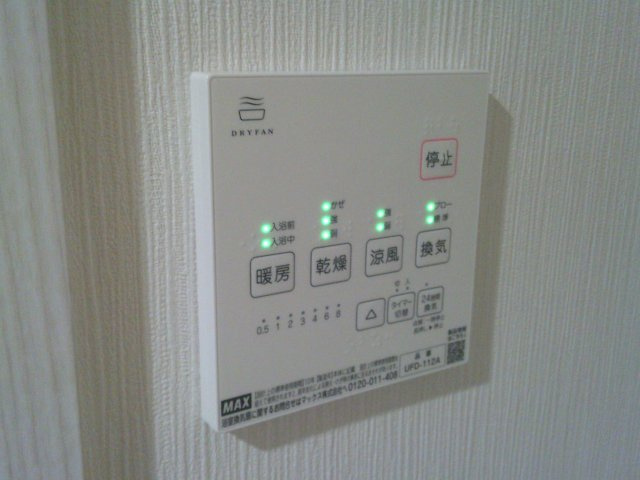 【設備】 | ボヌールメゾンC