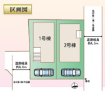 霞ヶ丘６丁目　新築戸建　２区画の画像