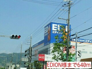セレスコート本郷の周辺|EDION様まで640m