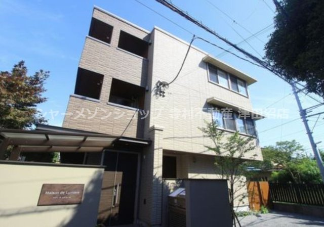 メゾン・ド・ルミエールの外観