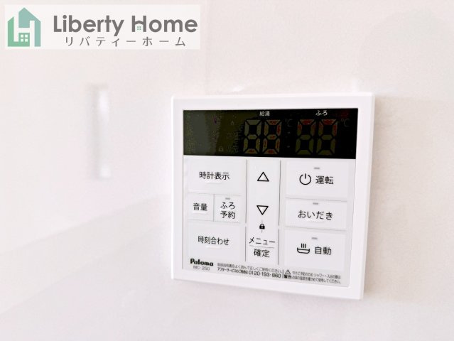 つくば市森の里第6　新築戸建の展望