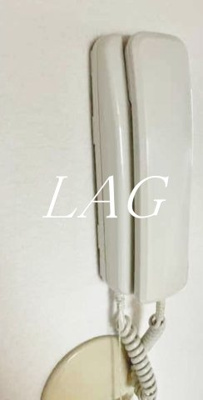 【セキュリティ】 | 和宗奥沢ハイツ | インターホンです。