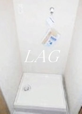 【設備】 | プレアル自由が丘 | 室内洗濯機置き場です。