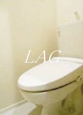 【トイレ】 | プレアル自由が丘 | トイレです。