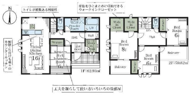 【間取り】 | Livele Garden.S　吉見町東野 新築戸建　全5棟　5号棟