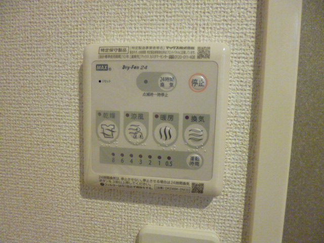 エムズ　サニー　ガーデン　Ⅷの設備|浴室乾燥機
