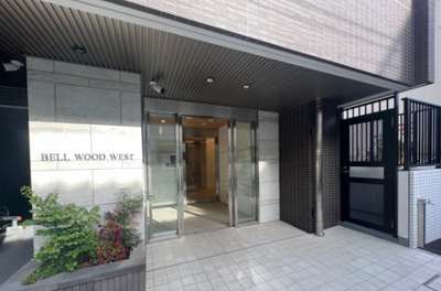 【エントランス】 | ベルウッドウエスト