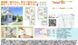 【仲介手数料無料】市川市原木　中古戸建ての画像