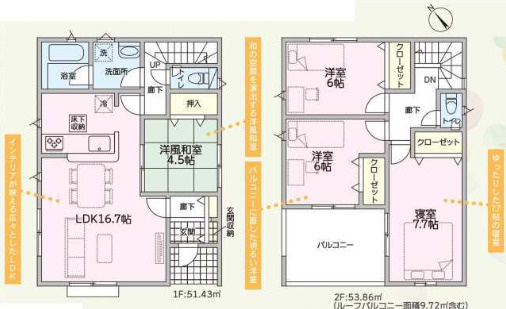 【間取り】 | 加古川市西神吉町鼎第1（全3）1号棟 | 4LDKです。