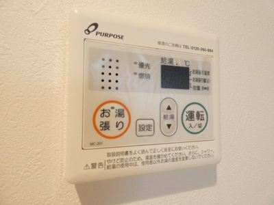 【設備】 | レンガースⅠ