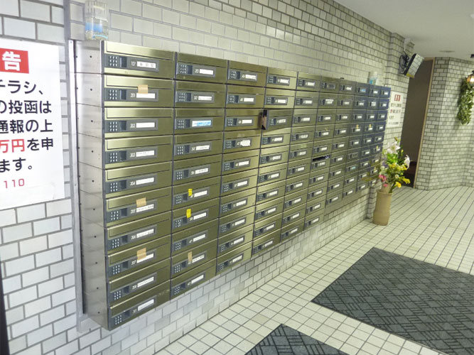 チサンマンション第３名古屋