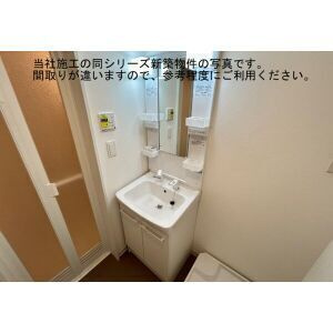 【洗面所】 | (仮称)ジーメゾン八尾セレニテ | 同一商品