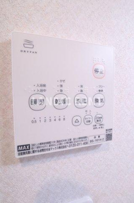 【設備】 | ma cherie R箱崎Ⅱ