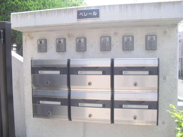 ベレールのその他共用部分|メールボックスとインターホン