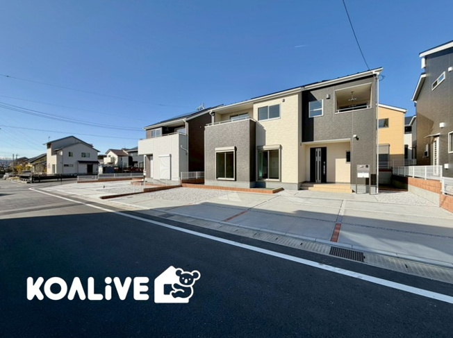 【外観】 | 前橋市富士見町時沢　新築住宅　 | 完成済み！いつでも新生活を始めることができます。
開放感あるLDK！
陽当り、風通しも良い暖かな住まいです。
KOALIVE （コアライブ）【0120-919-727】