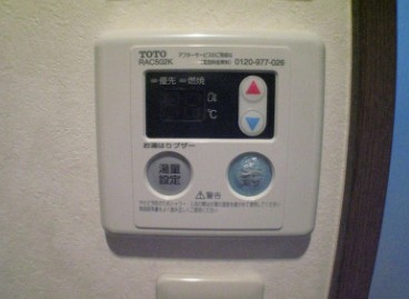 【設備】 | 早稲田桜並木AVE