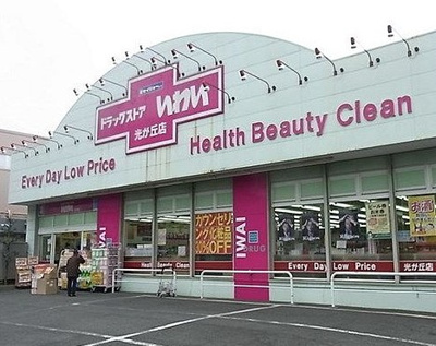 【周辺】 | 早稲田桜並木AVE