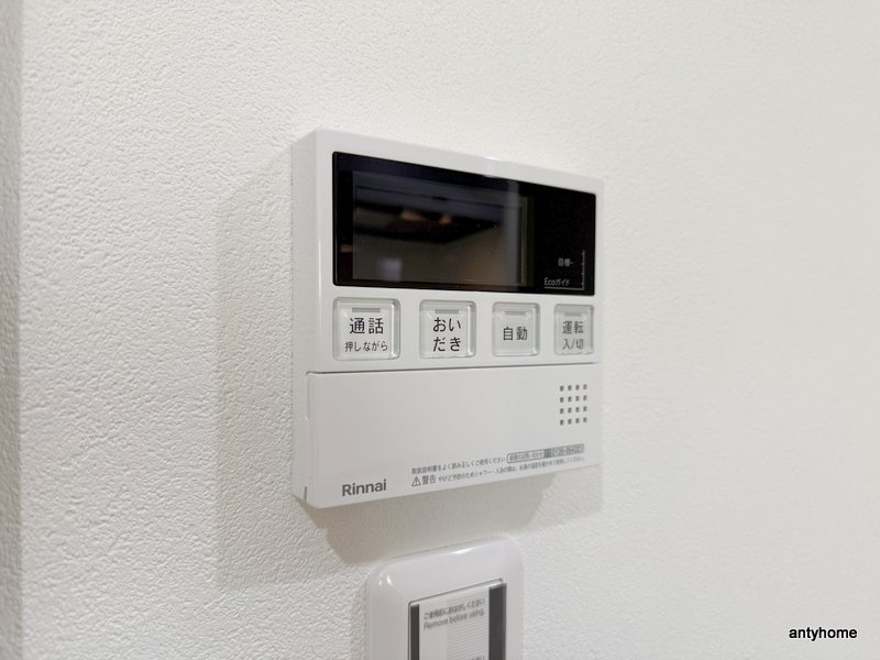 エス.フィールド奏　仲介手数料無料の内装