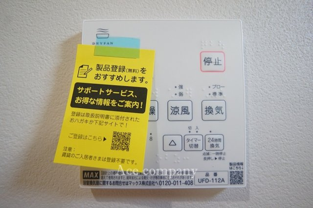 【内観：施工例】 | 東大阪市岩田町1丁目　【G号地】 | 【同仕様画像（A号地）】2階に水廻り設備集約で家事の効率UP♪洗面室に床下収納付きです♪