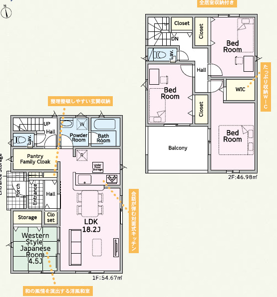 高崎市吉井町神保第１（全3棟）3号棟