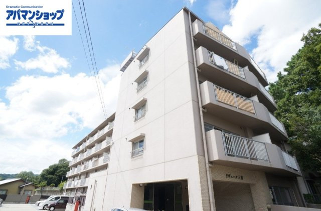 リヴェール三室