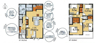 【間取り】 | 伊勢原市高森台3丁目  1号棟 第3 | 都市ガス　二部屋から行き来できる南向きバルコニー　浴室乾燥機+窓　全居室収納　LDK20帖
