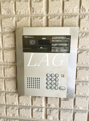 【セキュリティ】 | スピティ北村 | オートロックです。