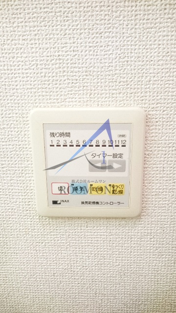 パインフィールドのその他