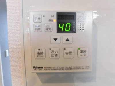 【設備】 | グランセナ南田町