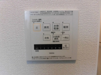 【設備】 | グランセナ南田町