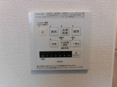 【設備】 | グランセナ南田町