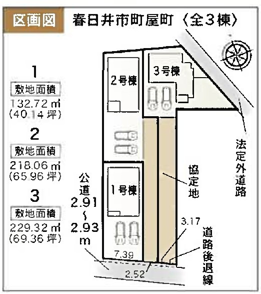 【仲介手数料無料/春日井市】春日井市町屋町　リーブルガーデンの区画図
