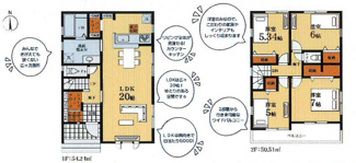 【間取り】 | 伊勢原市高森台3丁目  2号棟 第3 | 都市ガス　二部屋から行き来できる南向きバルコニー　浴室乾燥機+窓　全居室収納　LDK20帖