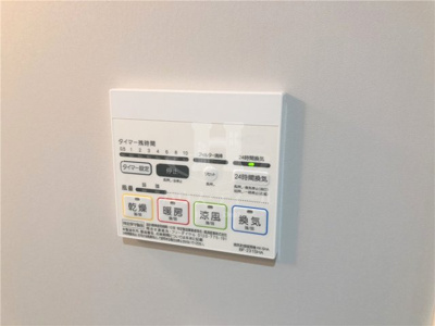 【その他】 | コンフォートメゾン蕨